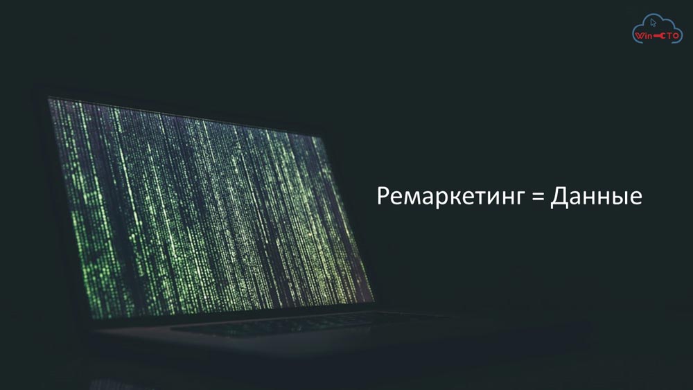 Ремаркетинг работает с данными в Коряжме (Архангельская обл)